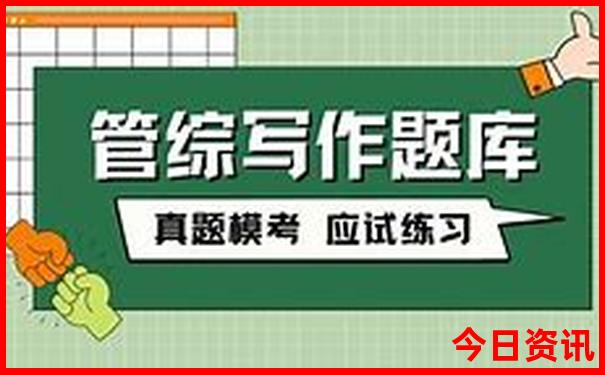 环球旅行最佳路线图