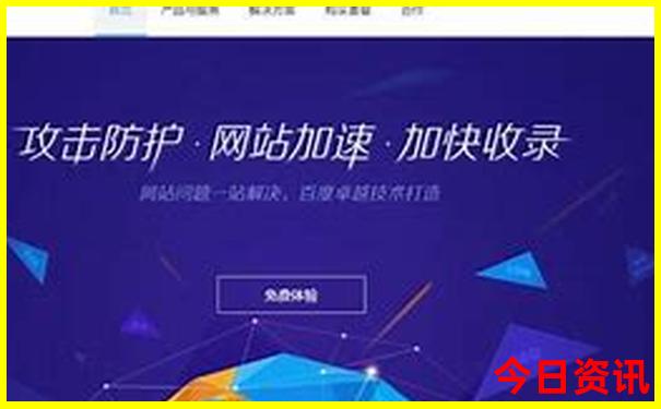 男士保健品牌排行榜前十名