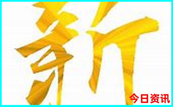 新澳收藏天天获取下载资料全新下载大全-新2025澳门天天开好彩